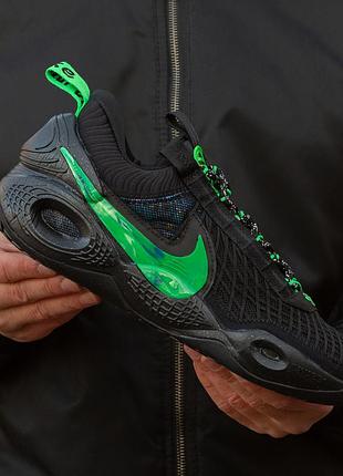 Nike cosmic utility 3