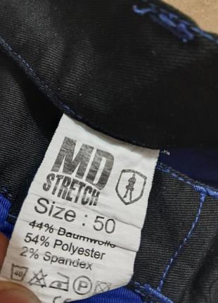 Штаны рабочие md stretch. размер 50 4