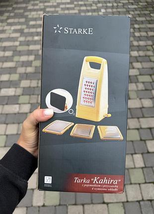 Тертка starke kahira кухонна багатофункціональна