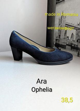 Туфли aphilia (5 1/2 /наш 38,5) женские с нат. замши и кожи темн-осиние made in romania