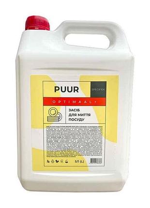 Засіб для миття посуду 5л лимон тм puur