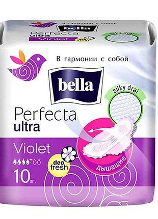 Прокладки гігієнічні 10 шт.4 к.(ultra violet deo fresh silky dray) тм bella