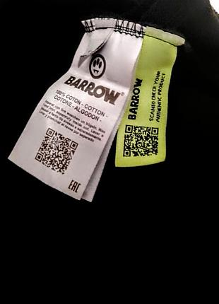 Оригінальний світшот barrow 3