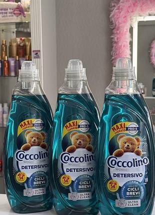Пральний порошок coccolino wonder wash ultra clean