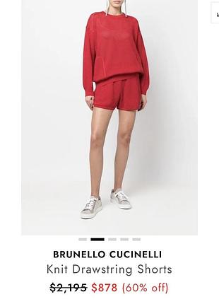 Brunello cucinelli костюм оригінал kids 4