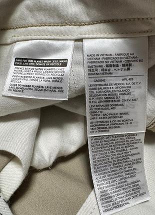 Шорты карго levi’s. 6