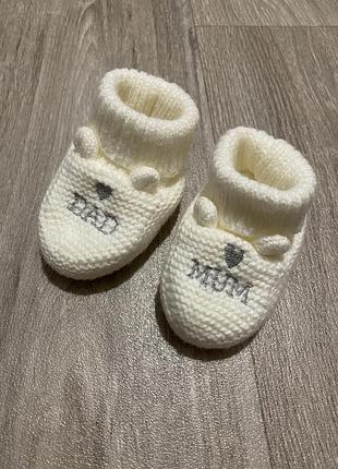 Пінетки унісекс mom&dad молочні на флісі