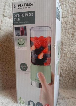 Портативный аккумуляторный смузи-блендер silvercrest smoothie-maker to go мощностью 67 вт.