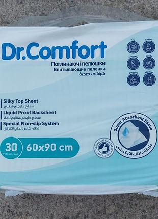 Пелюшки гігієнічні одноразові 0668420358 dr. comfort 60х90 см (30 шт.)