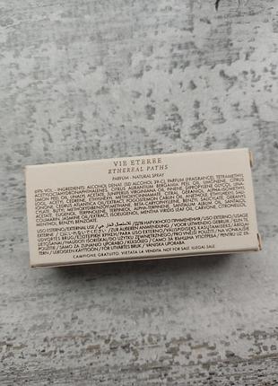 Пробник парфумів brunello cucinelli vie eteree 2ml 3