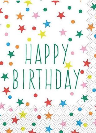 Салфетки с рисунком день рождения 18шт бумажные 33*33см birthdays stars 3слоты тм silken