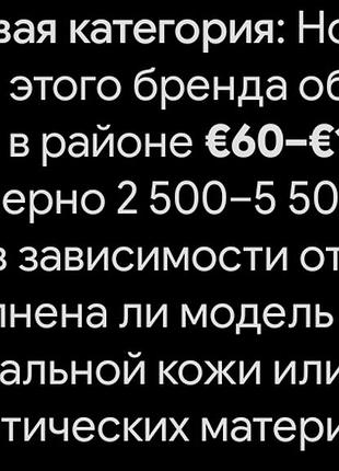 Шкіряні ботинки 2