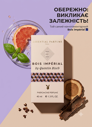 ​парфумована вода bois imperial 40 мл — деревинні стійкі нішеві парфуми унісекс