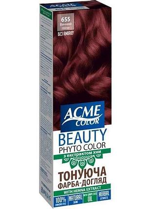 Фарба догляд тонуюча (без аміаку) beauty phyto color №655 65г винний тм acme color