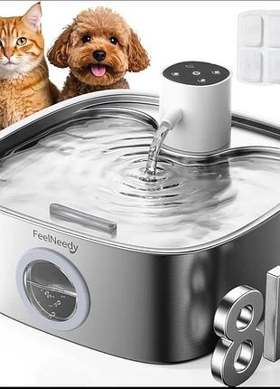 Розумна поїлка-фонтан автопоїлка feelneedy 6l з неіржавкої сталі для котів і собак