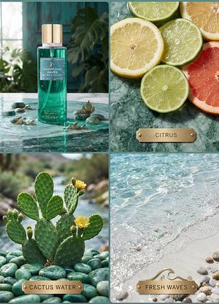 Парфумований міст для тіла victoria's secret whispering waves 🌊🌿