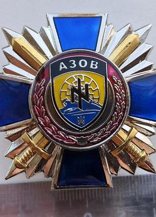 Колекціонування азов знак спецпідрозділу