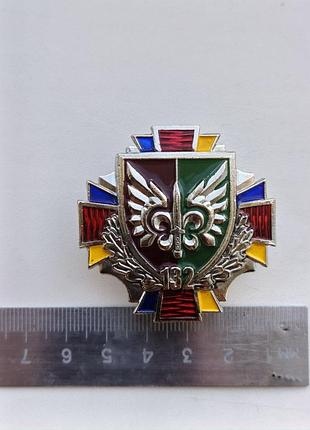 Шеврон 132 окремого розвідувального батальйону зсу, різнокольоровий