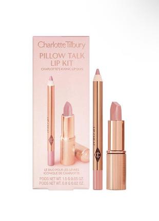 Міні набір для макіяжу губ charlotte tilbury
