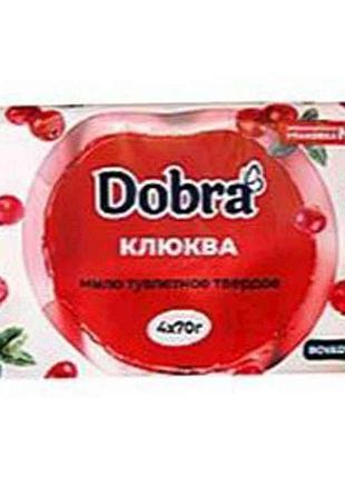 Мыло туалетное клюква 4*70г экопак тм dobra