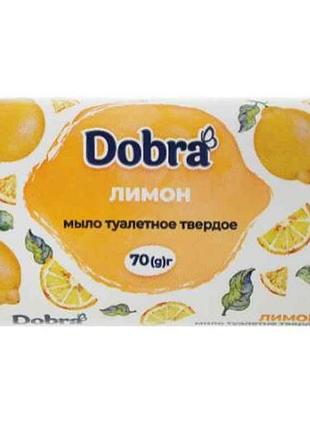Мило туалетне лимон 70гр тм dobra