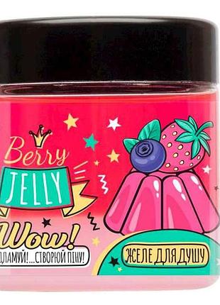 Гель-желе для душу для дівчаток strawberry, 150 мл тм liora