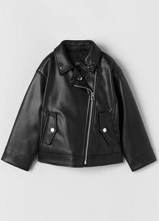 Стильна косушка від zara🔥