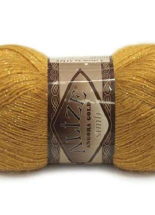 Пряжа angora gold 02 5шт/уп тм alize