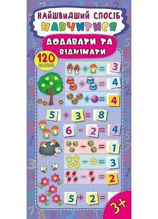 Самый быстрый способ научиться добавлять и вынимать арт.20611 тм ула
