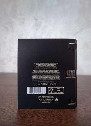 Аромат cypress & grapevine cologne intense jo malone, пробник 1,5 мл, оригінал 2
