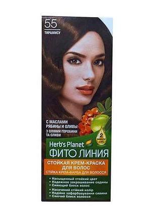 Крем-краска тирамису herbs planet no 55 тм фито линия