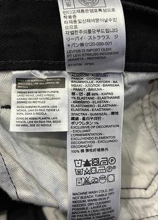 Джинси levi's 501 '93 straight w30 l32 9