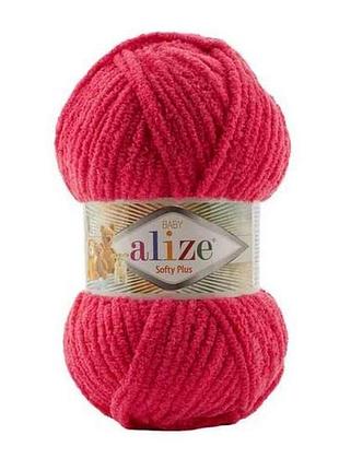 Пряжа softy plus 798 5шт/уп бугенвілія 100% мікрополіестер 100г 120м тм alize