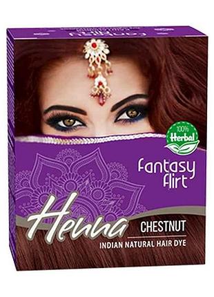 Хна каштановый индийская chestnut (1уп*6шт*10г) тм fantasy flirt