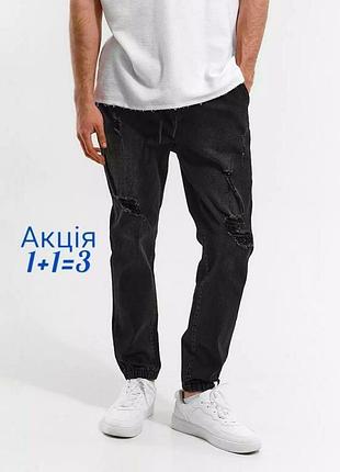 Штани джогери denim co. w30 джинси jogger slim stretch на резинці primark