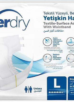 Підгузки для дорослих coverdry, розмір l, 30 шт.