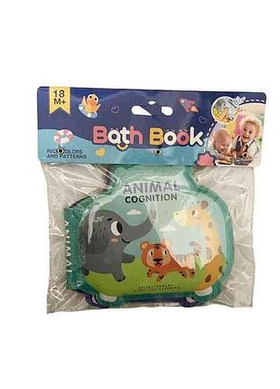 Игра для купания книжка 13,5см бегемот 22-1-2 дикие животные тм metr