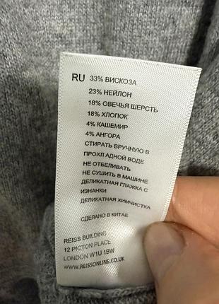 Кофта,светр reiss 5