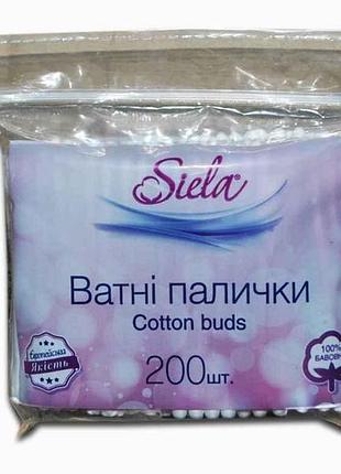 Ватні палички 200шт (пе пакет) тм siela