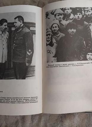 В. суворов ледокол. день м 2