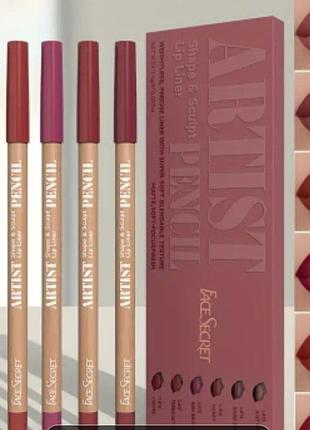 Набор карандашей для губ face secret artist pencil, 6 нюдовых оттенков. rosy colors
