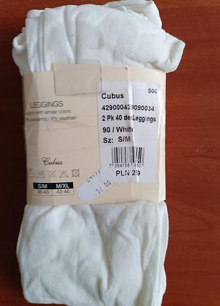 Лосины cubus р. s - м. 2