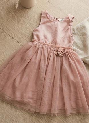 Нежное праздничное платье h&amp;m 116 (5-6 лет) фатин / пудровое