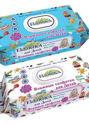 Влажные салфетки для детей 120шт пластиковый клапан тм florika