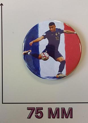 Значок килиан мбаппе kylian mbappé 7,5 см (37190)