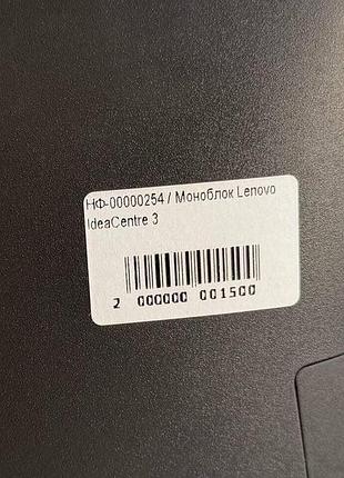 Моноблок lenovo ideacentre 3i gen 7 / 27" (1920x1080) ips / intel pentium gold 8505 (5 (6) ядер по 3.3 - 4.4 ghz) / 8 gb ddr4 / 7
