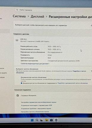 Моноблок lenovo ideacentre 3i gen 7 / 27" (1920x1080) ips / intel pentium gold 8505 (5 (6) ядер по 3.3 - 4.4 ghz) / 8 gb ddr4 / 8