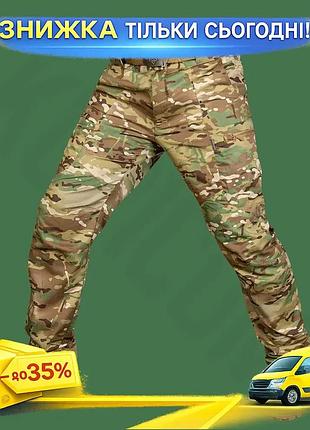 Штани camotec stalker 3.0 twill тактичні демісезонні для військових з дихаючої тканини twill ku-22