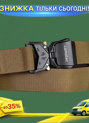 Ku ремінь camotec cobra universal fit 4.0 койот тактичний еластичний для охорони і повсякденного викор uni2l_k
