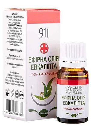 Эфирное масло эвкалипт 20мл тм green pharm